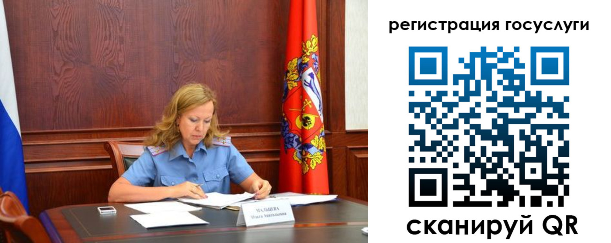 временная регистрация адрес в Архангельской области