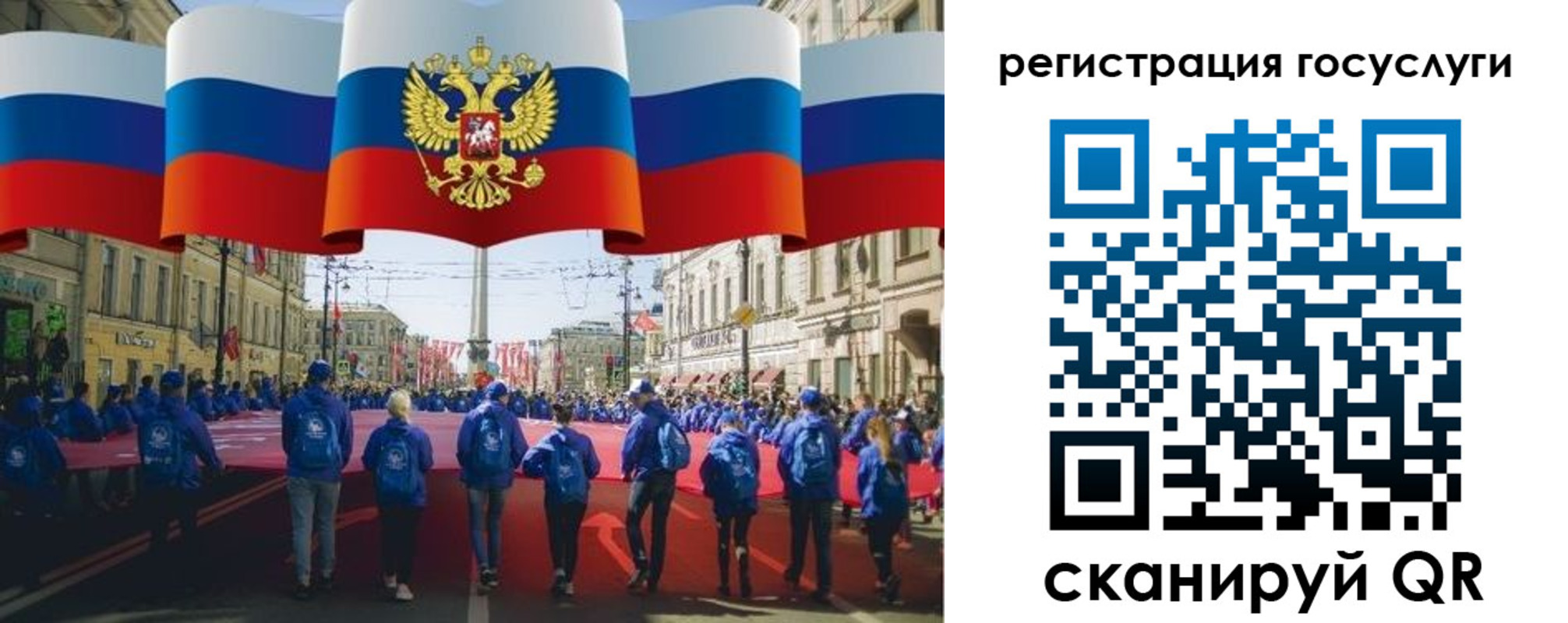 миграционный учет в Архангельской области